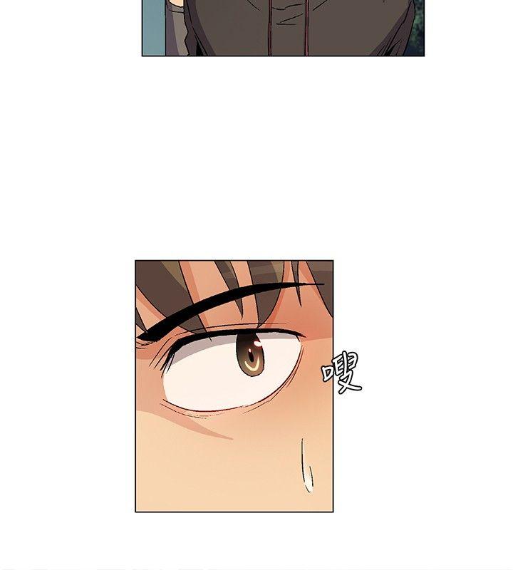 无名岛 第21話 第14页