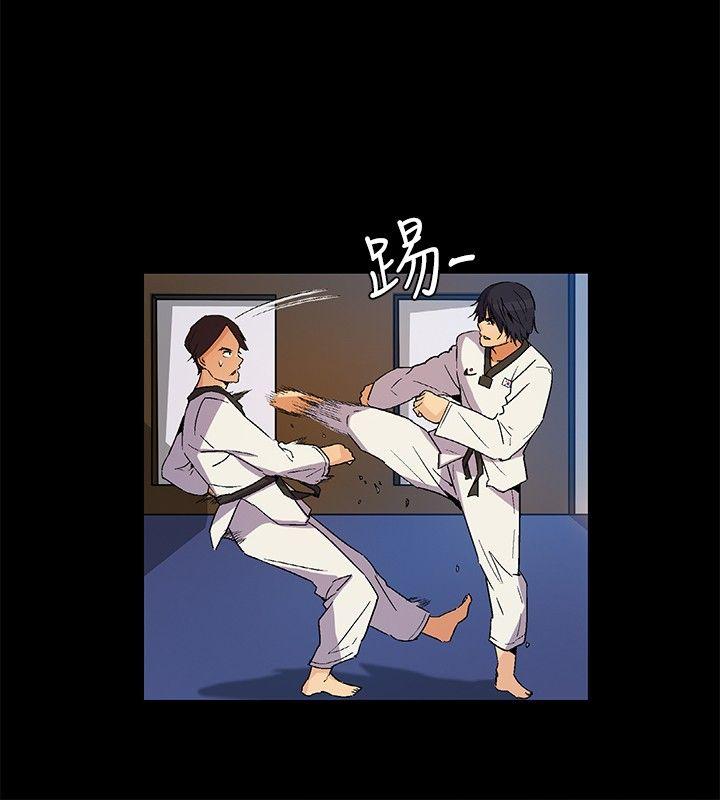 无名岛 第23話 第12页