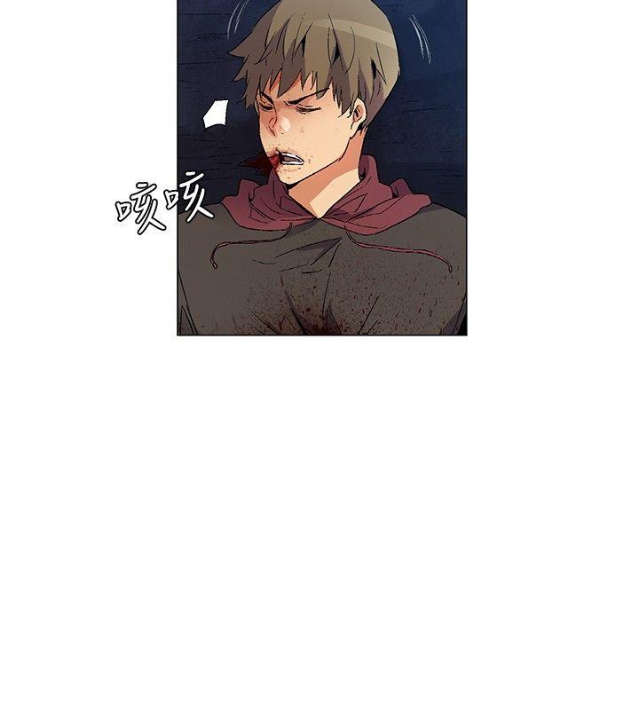无名岛 第24話 第14页