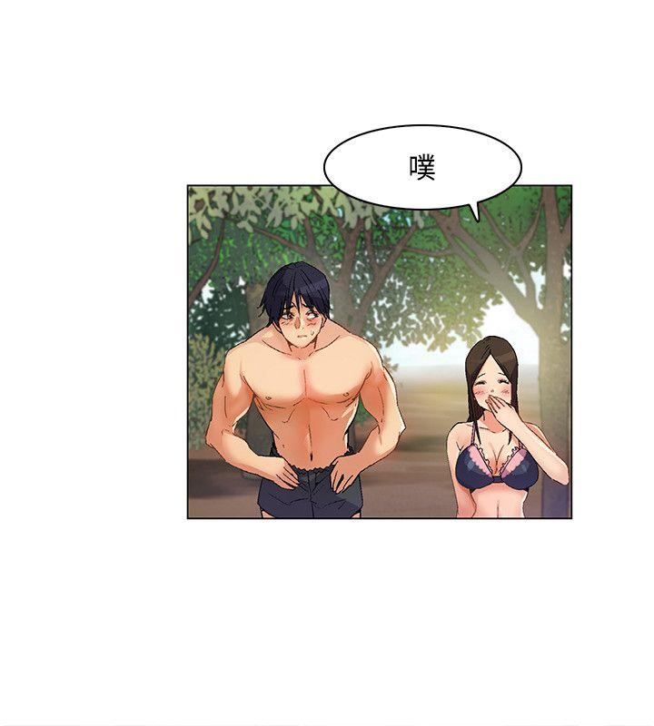 无名岛 第26話 第10页