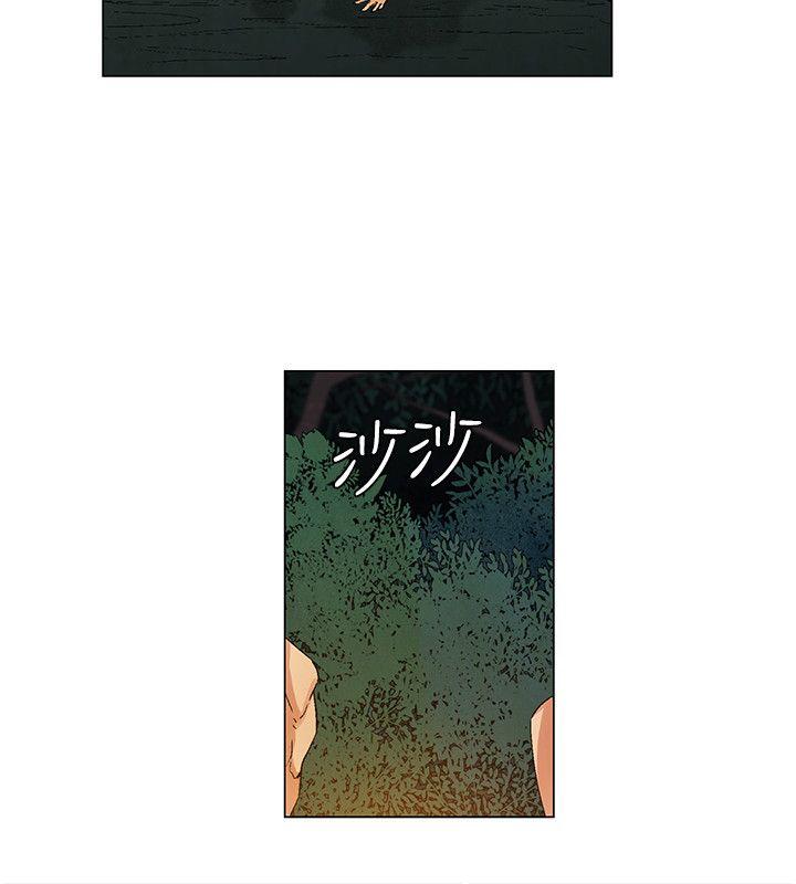 无名岛 第27話 第6页
