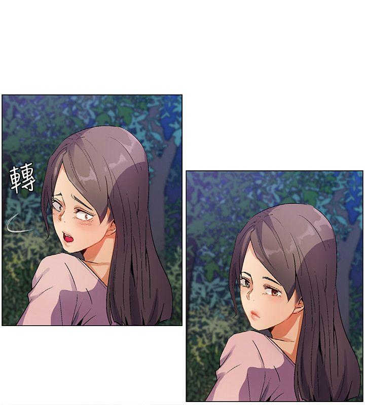 无名岛 第27話 第2页