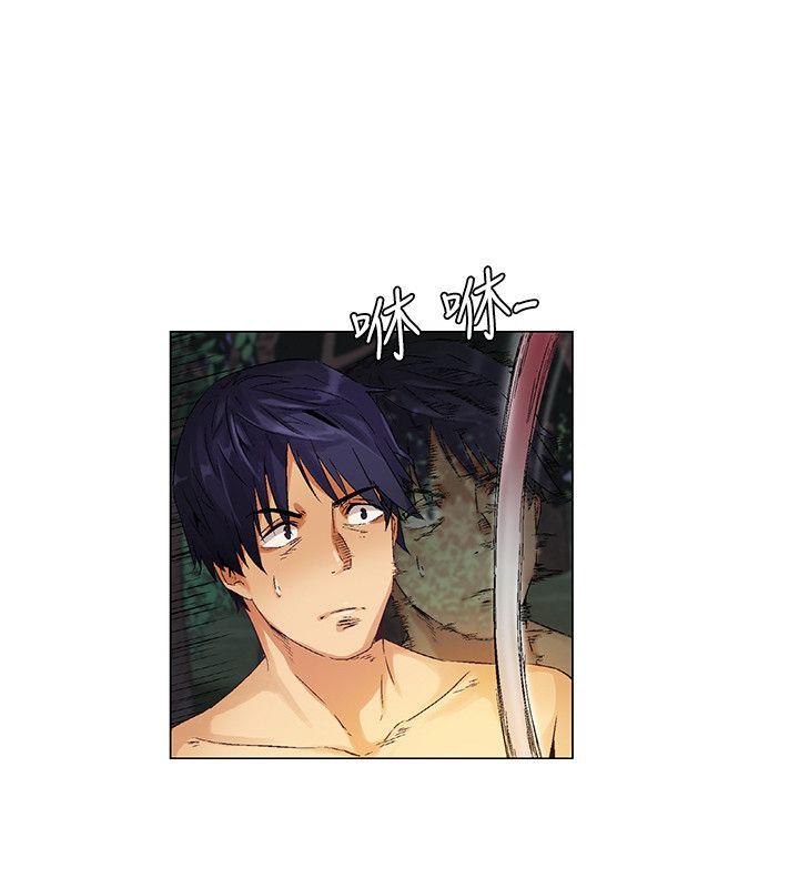 无名岛 第27話 第10页