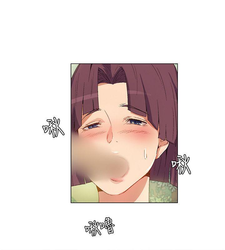 无名岛 第31話 第2页