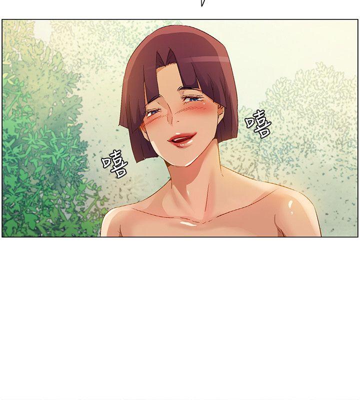 无名岛 第31話 第6页