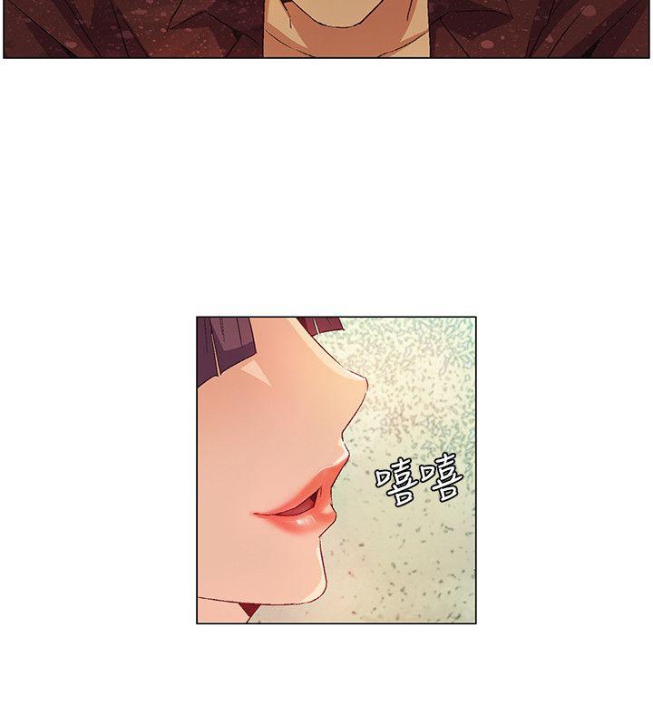 无名岛 第31話 第10页