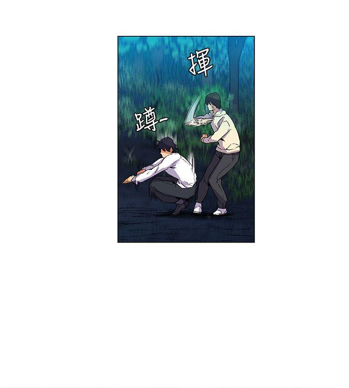 无名岛 第32話 第12页