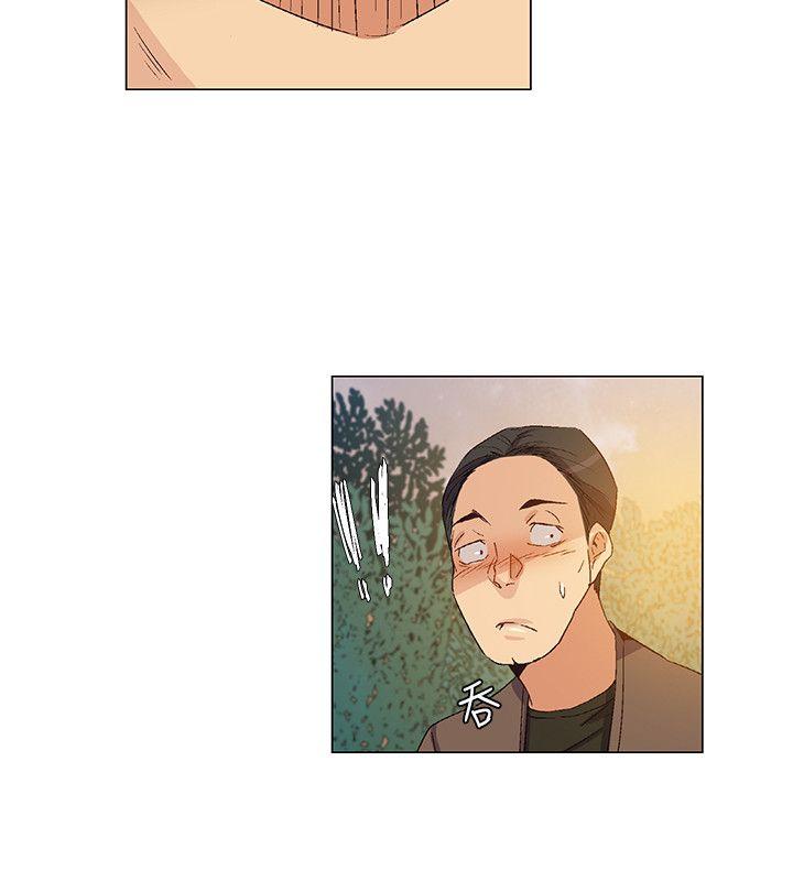 无名岛 第35話 第4页