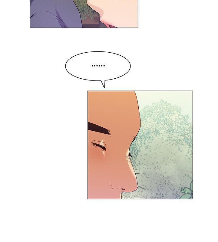 无名岛 第36話 第6页