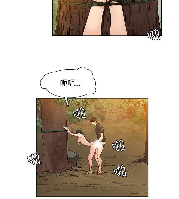 无名岛 第37話 第2页