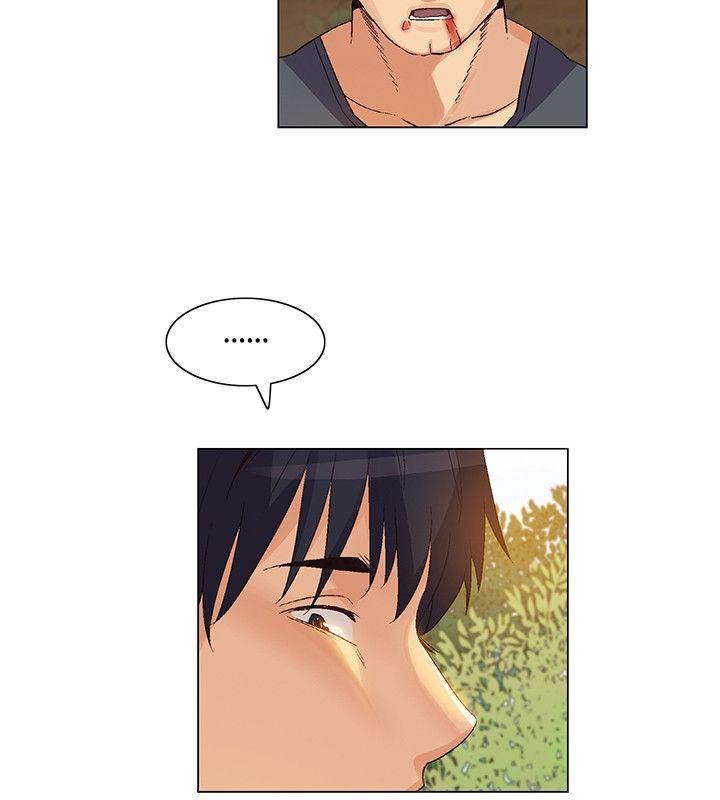 无名岛 第37話 第14页