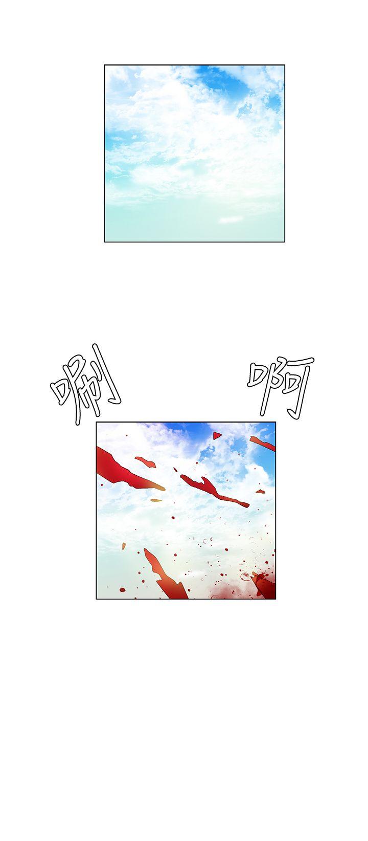 无名岛 第37話 第17页