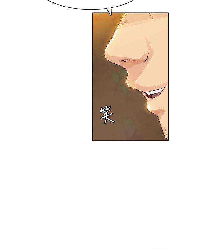 无名岛 第37話 第16页