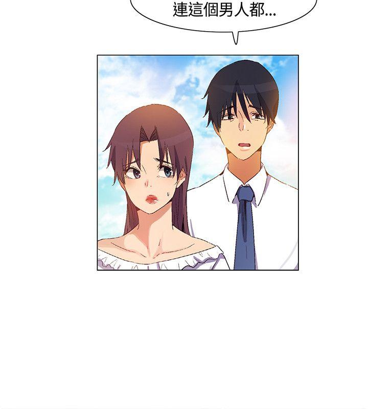 无名岛 第38話 第4页