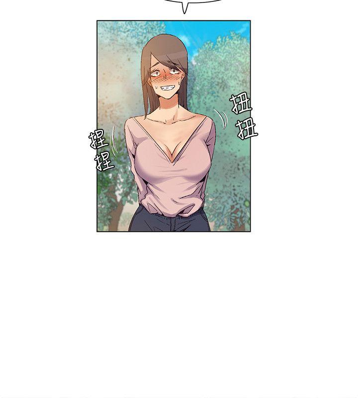 无名岛 第38話 第16页