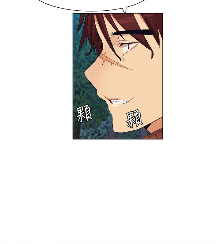 无名岛 第29話 第12页