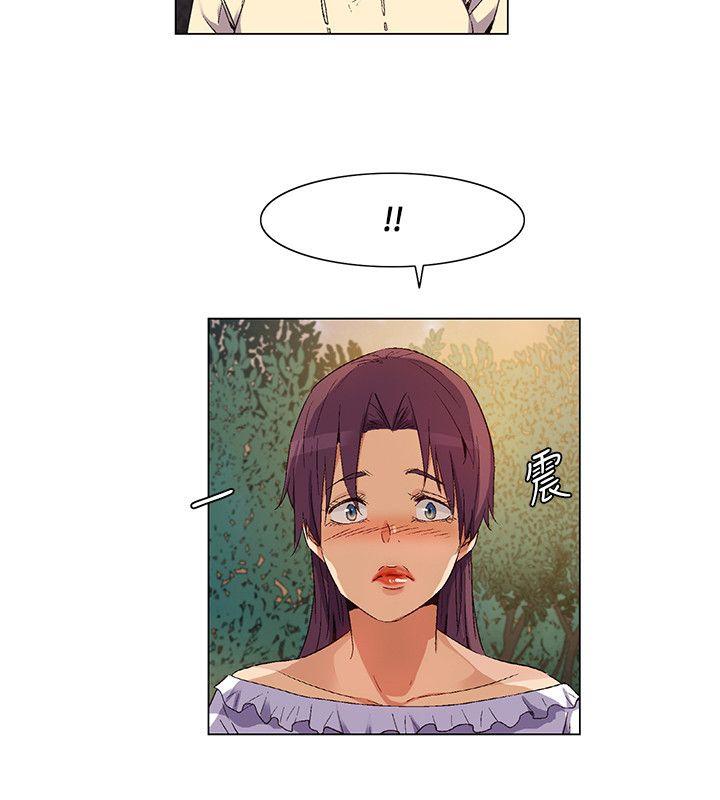 无名岛 第30話 第4页