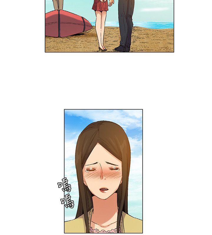 无名岛 第39話 第12页