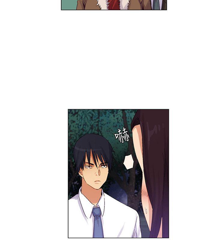 无名岛 第39話 第14页