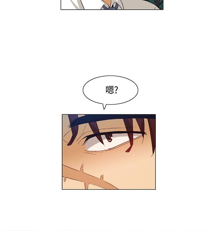 无名岛 第40話 第6页