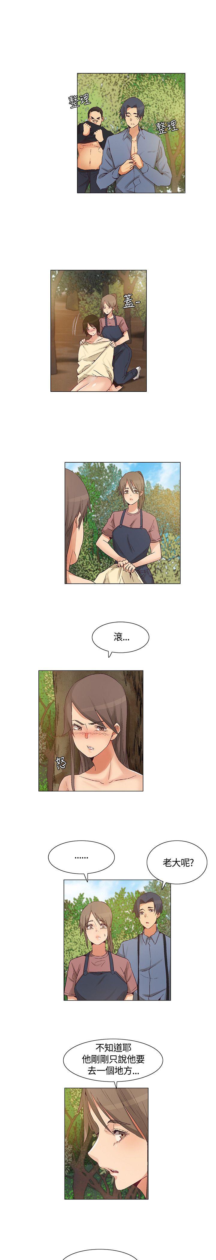 无名岛 第42話 第3页