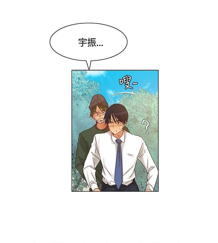 无名岛 第42話 第16页
