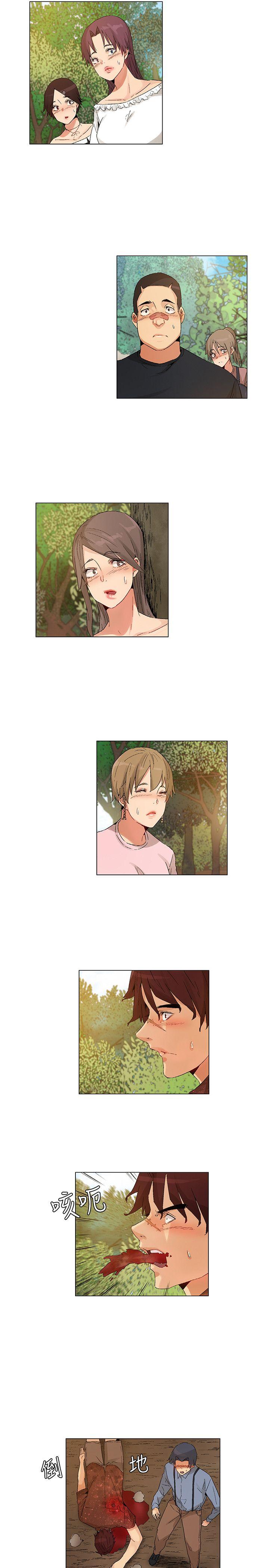 无名岛 最終話 第3页