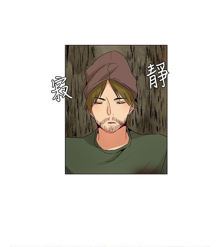 无名岛 最終話 第6页