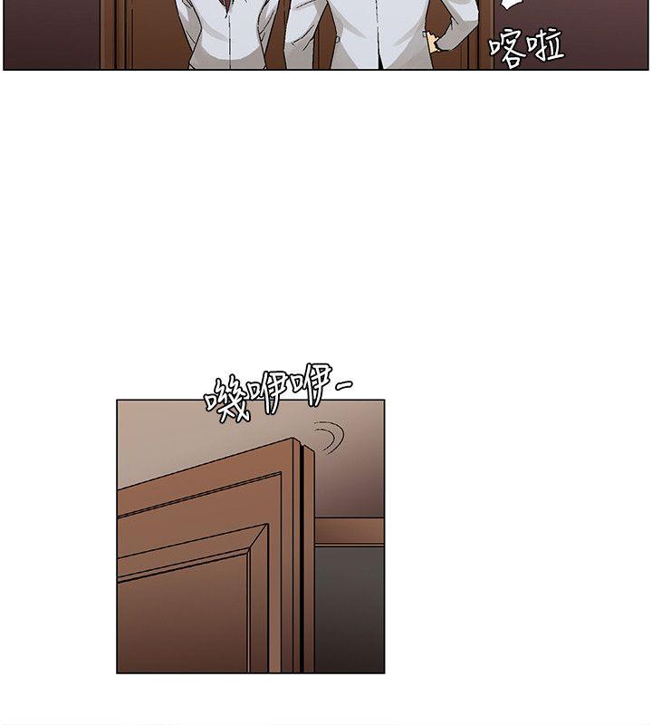 无名岛 最終話 第18页