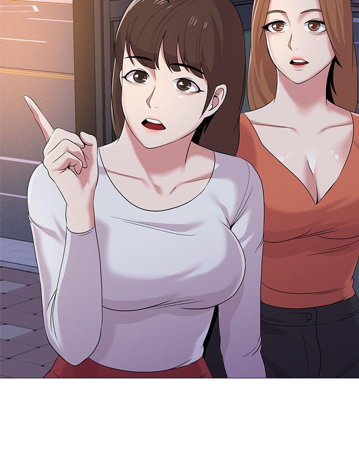 堕落教师 第17話-保健室老師的反差美 第31页