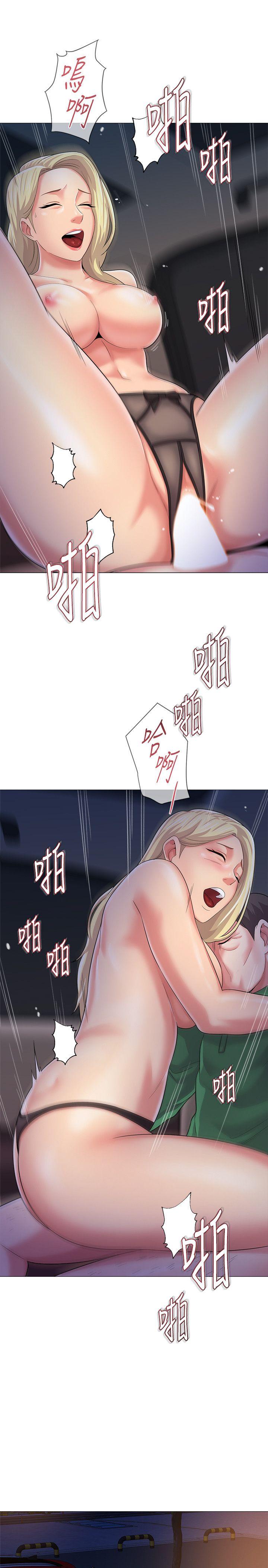 堕落教师 第29話-親切的大一學妹 第26页