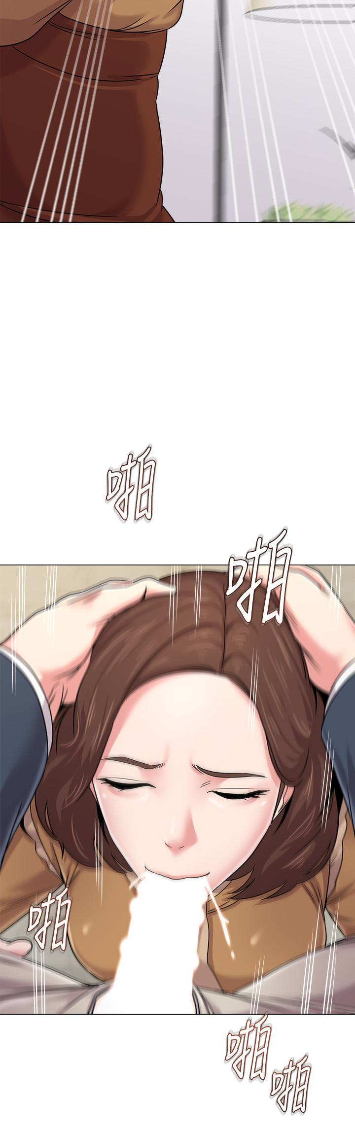 堕落教师 第41話-她真正喜歡的人是… 第8页