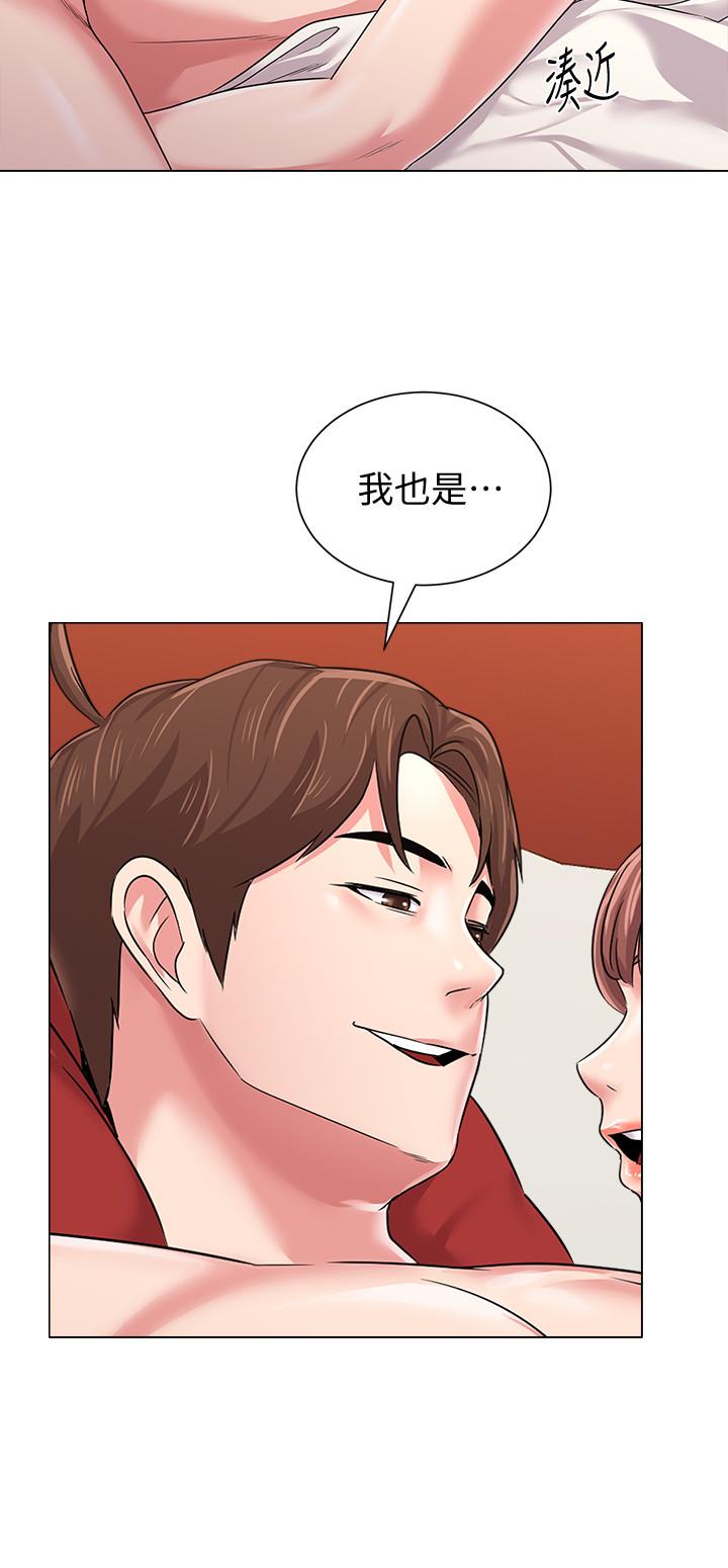 堕落教师 第50話-珠媛的怪癖 第19页