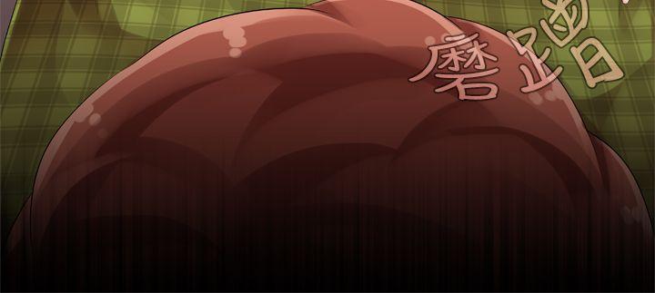 姊妹丼饭 第13話 第13页