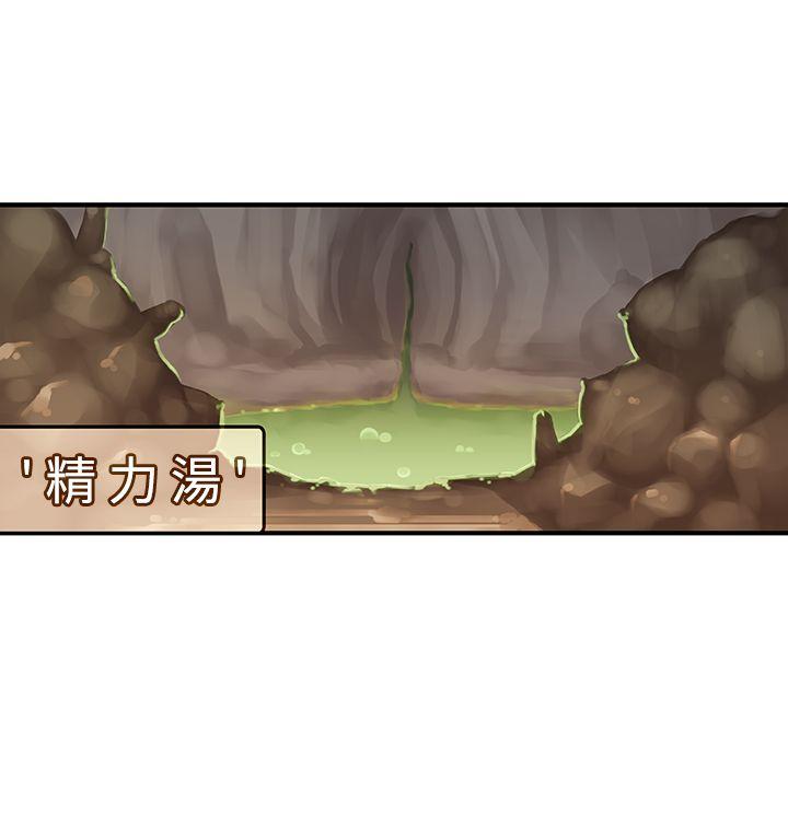 姊妹丼饭 第17話 第10页