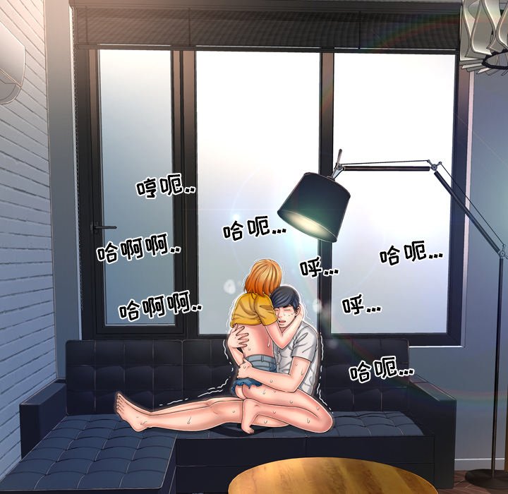 深淵 第10章 第91页