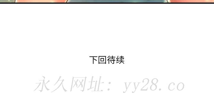 深淵 第10章 第115页