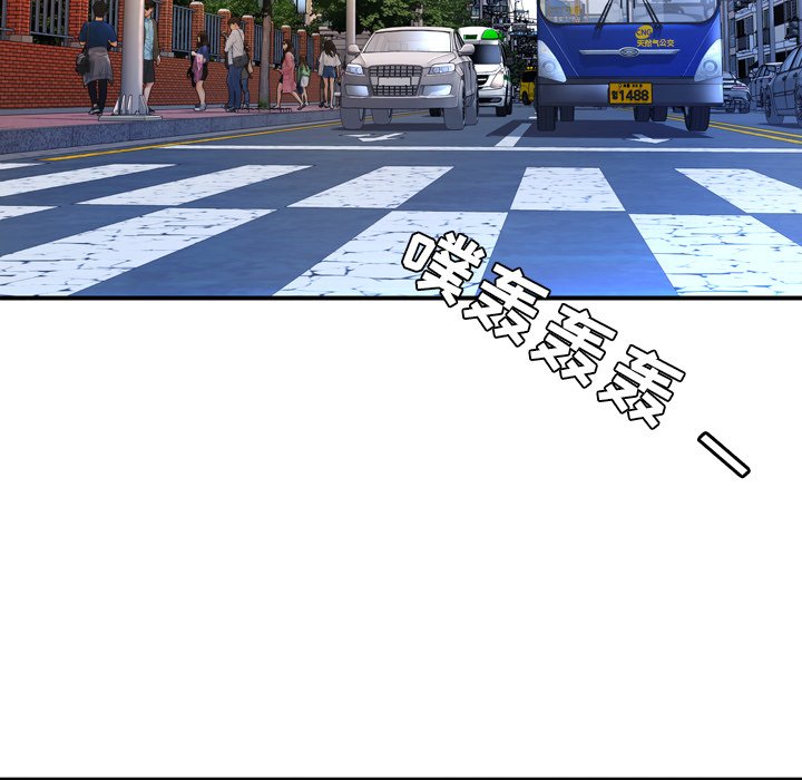 深淵 第10章 第109页