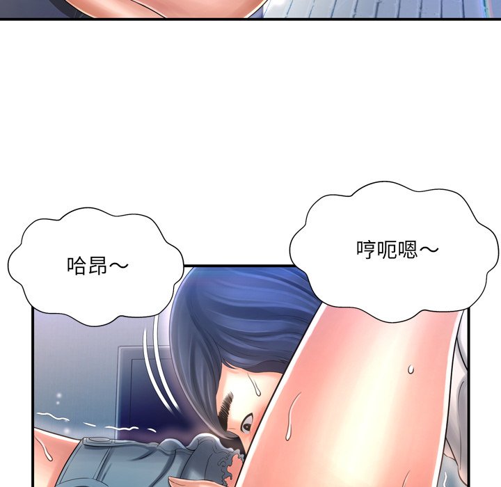 深淵 第10章 第36页