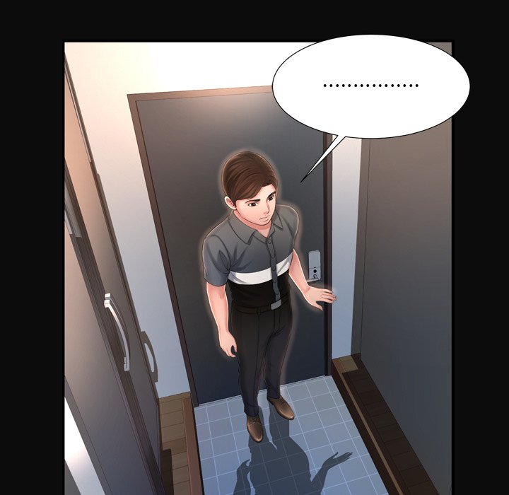 深淵 第11章 第50页