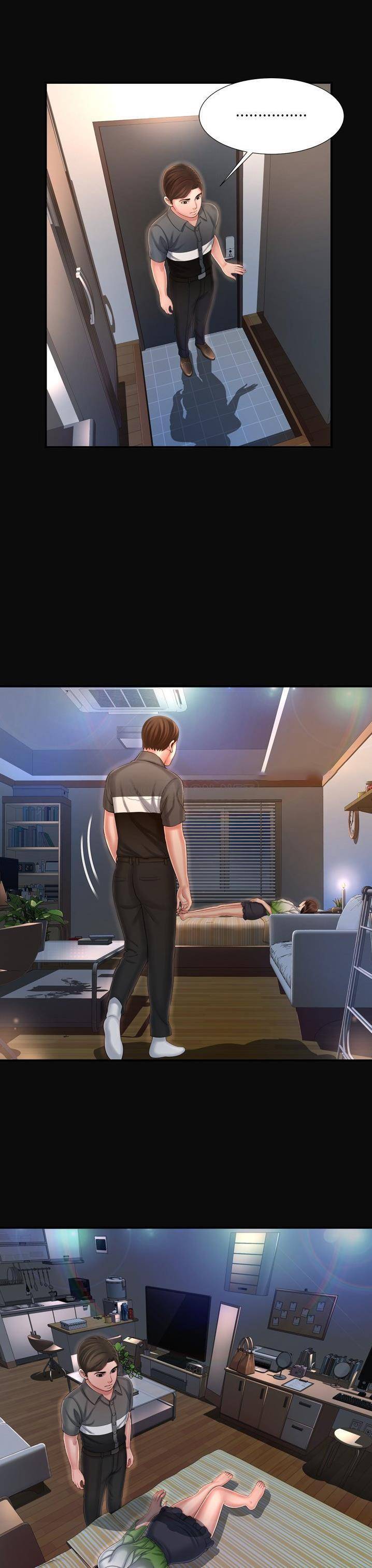 深淵 第11章 第8页