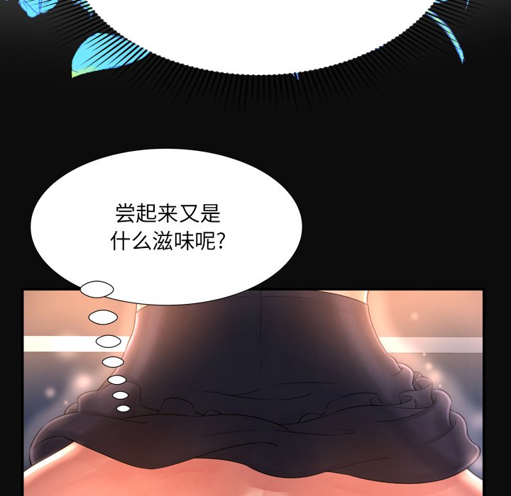 深淵 第11章 第117页