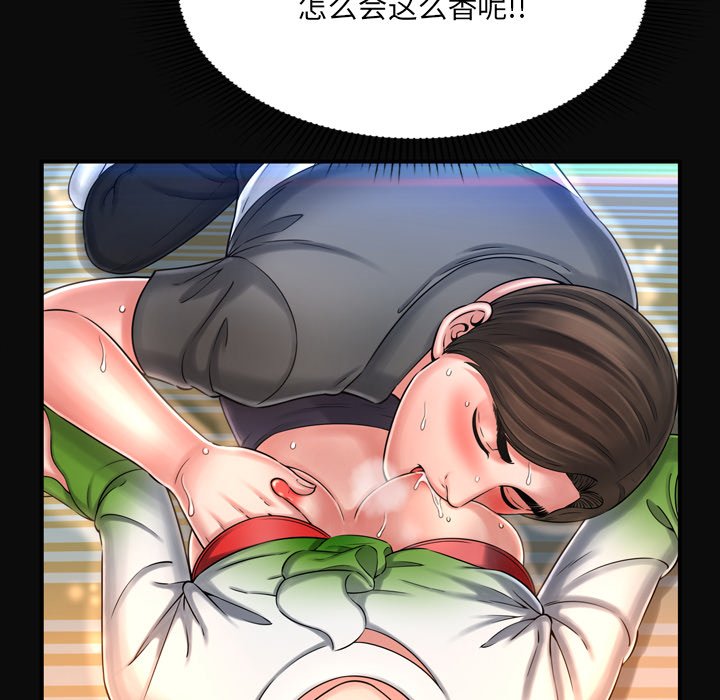 深淵 第11章 第73页