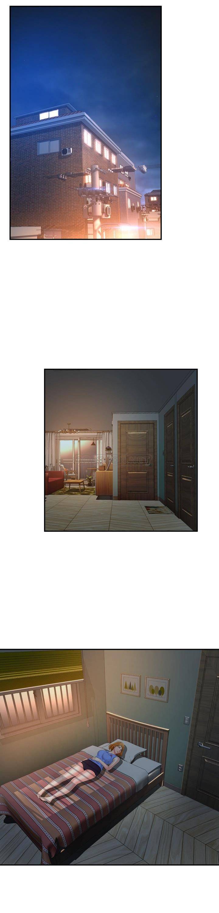 深淵 第14章 第17页