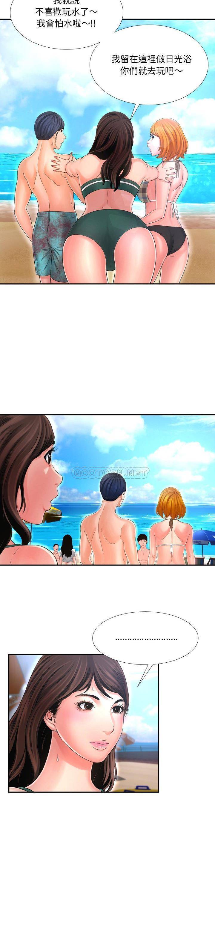 深淵 第16章 第9页