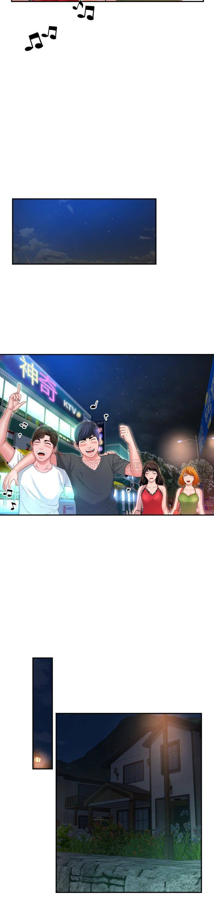 深淵 第17章 第9页