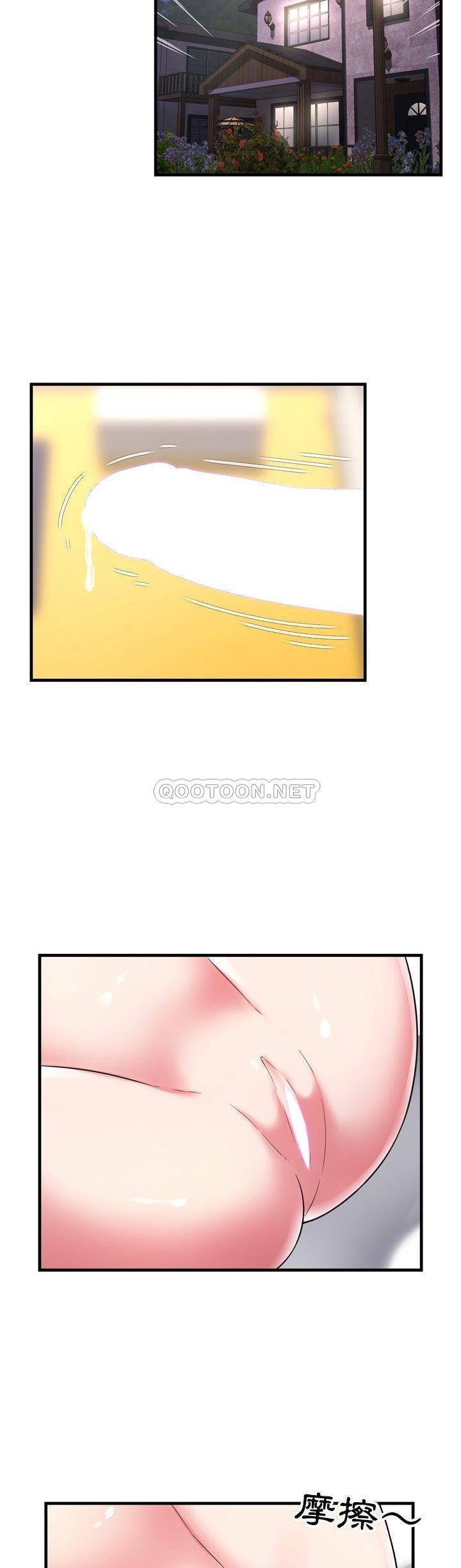 深淵 第21章 第9页