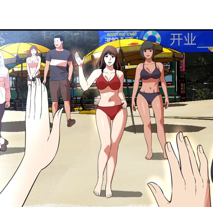 深淵 第22章 第61页