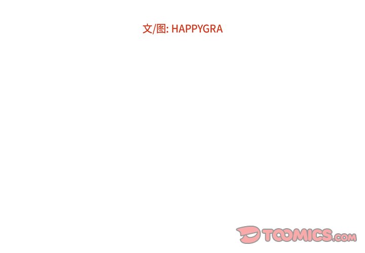 深淵 第22章 第2页