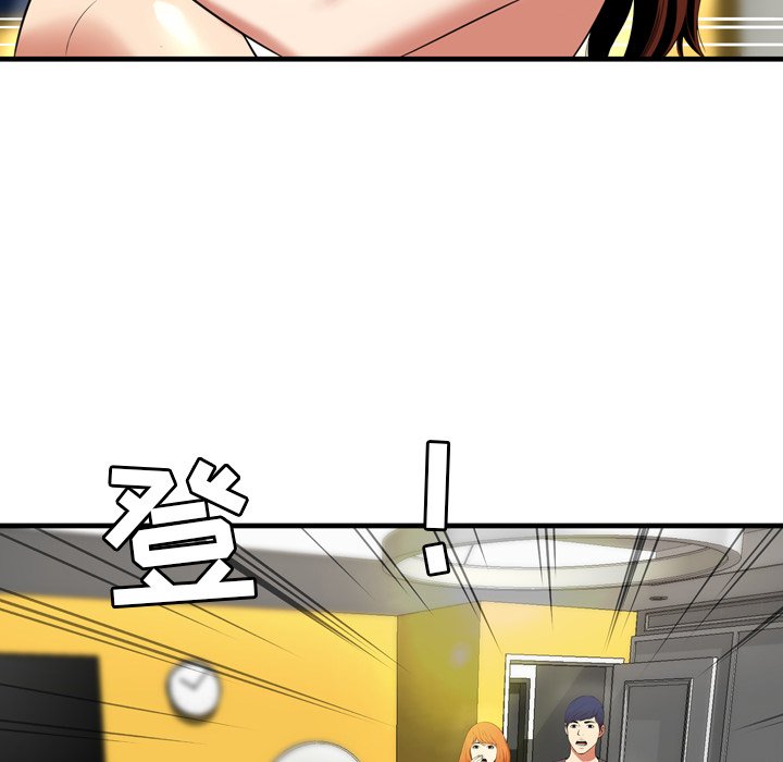 深淵 第22章 第16页
